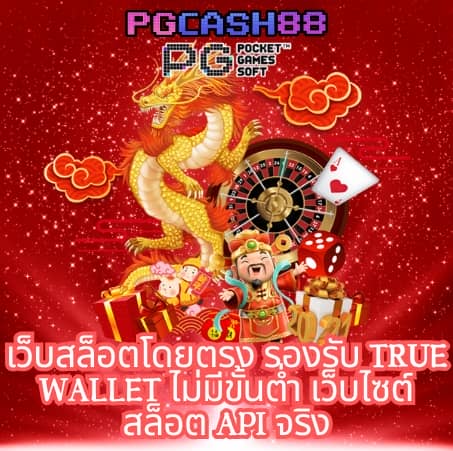 สล็อต แจก เครดิต ฟรี